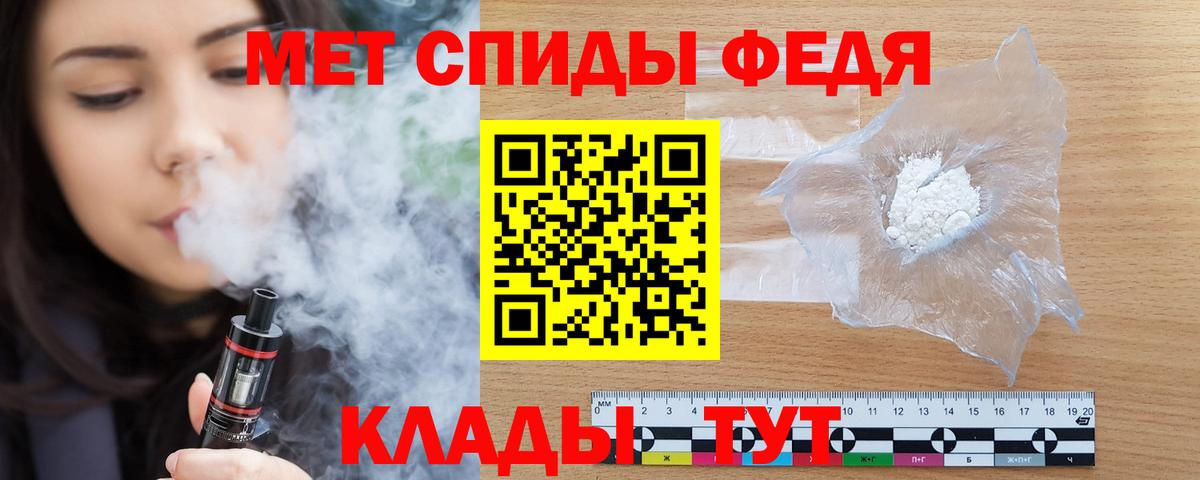 Анапа  Амфетамин Premium  Вход с VPN 