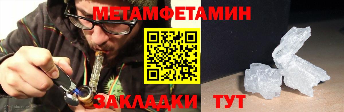 Amphetamine 97% Анапа