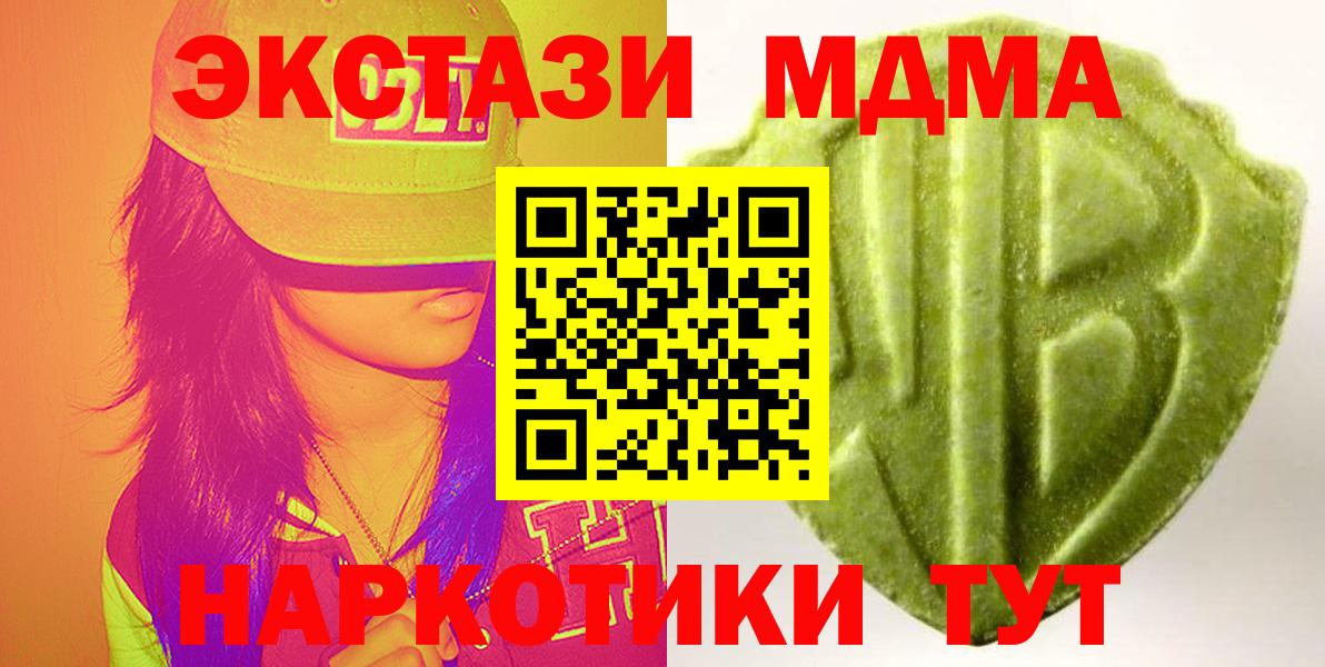   зеркало  Ecstasy Дубай  Ecstasy  Вход с VPN  Анапа 