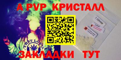 меф Славянск-на-Кубани