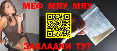 синтетический гашиш Славгород