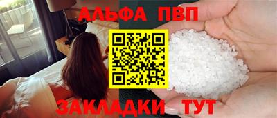меф Славянск-на-Кубани