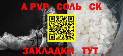 меф Славянск-на-Кубани