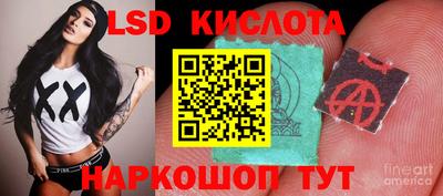 синтетический гашиш Славгород