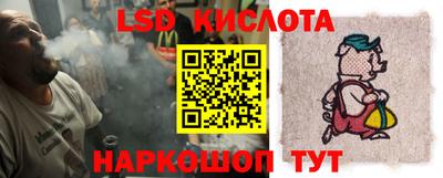 меф Славянск-на-Кубани