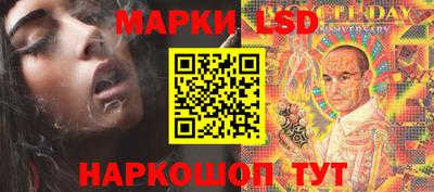меф Славянск-на-Кубани