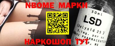 синтетический гашиш Славгород