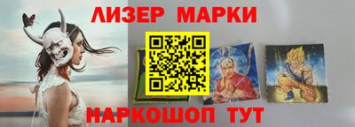 синтетический гашиш Славгород