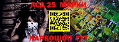 меф Славянск-на-Кубани