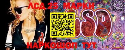 синтетический гашиш Славгород