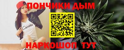 синтетический гашиш Славгород
