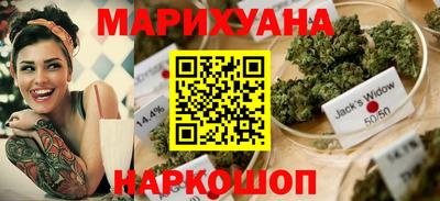 синтетический гашиш Славгород