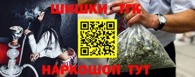 синтетический гашиш Славгород