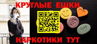меф Славянск-на-Кубани