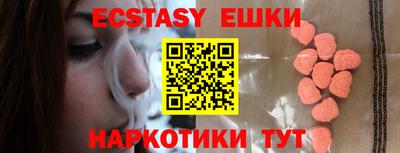 синтетический гашиш Славгород