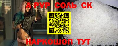 синтетический гашиш Славгород