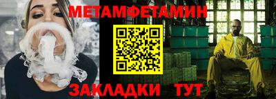 синтетический гашиш Славгород