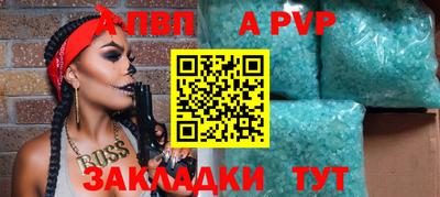 синтетический гашиш Славгород