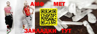 синтетический гашиш Славгород