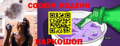 кокаин колумбия Сланцы