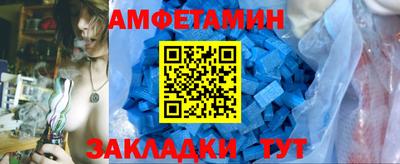 синтетический гашиш Славгород