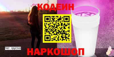 синтетический гашиш Славгород
