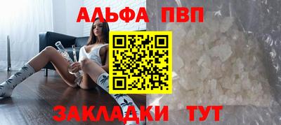 синтетический гашиш Славгород